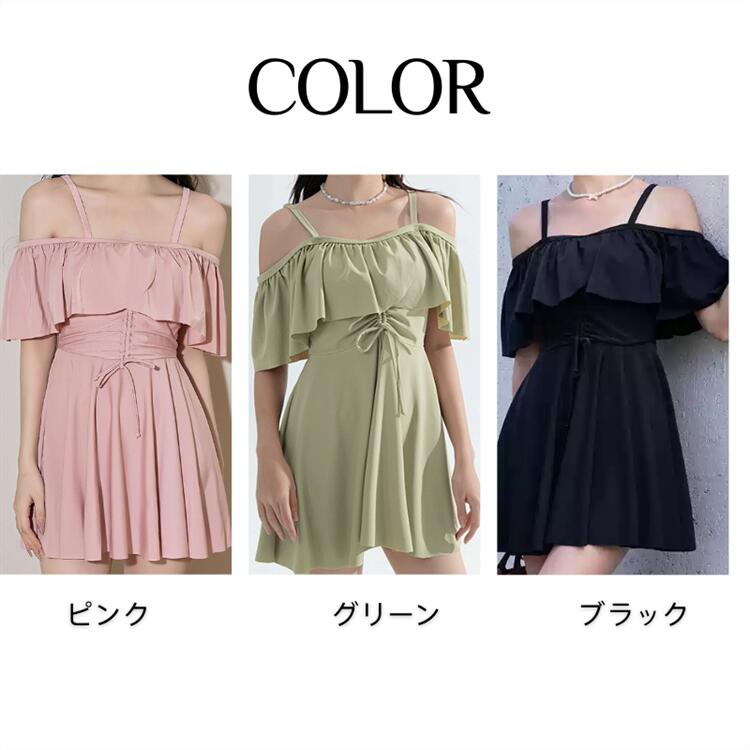 ピンク 緑 黒 可愛い 水着 レディース 夏 ワンピース 韓国風 みずぎ 水着 体型カバー レディース 水着 海 学生 水着 韓国 水着 露出控えめ プール リゾート 温泉 サマー ミズギ 水着 レデ ピンク 緑 黒 可愛い 水着 レディース 夏 ワンピース 韓国風 みずぎ 水着 体型カバー レディース 水着 海 学生 水着 韓国 水着 露出控えめ プール リゾート 温泉 サマー ミズギ 水着 レデ