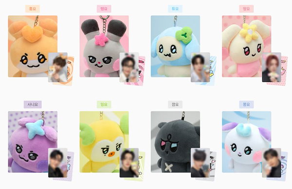 Qoo10] KQエンターテインメント 【8種選択】 ATEEZ - (MIGH