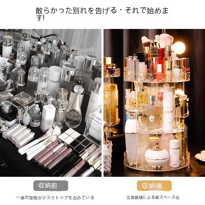 回転収納棚コスメ収納SNSの大人気 コスメボックス 大容量 コスメボックス 引き出しメイク収納 韓国風 化粧箱ファンデーション収納口紅収納コスメ 収納 回転収納棚コスメ収納SNSの大人気 コスメボックス 大容量 コスメボックス 引き出しメイク収納 韓国風 化粧箱ファンデーション収納口紅収納コスメ 収納