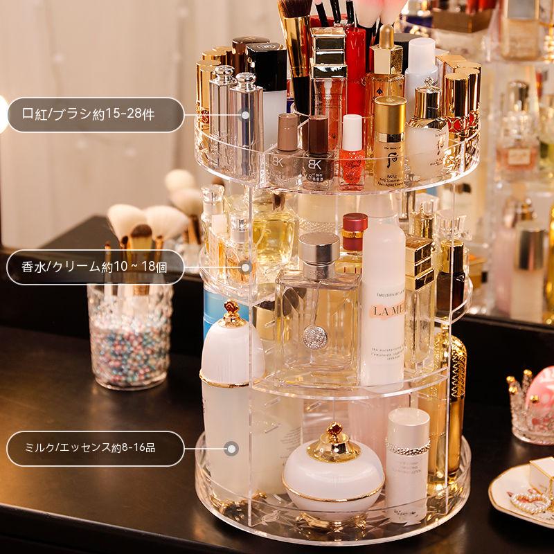 回転収納棚コスメ収納SNSの大人気 コスメボックス 大容量 コスメボックス 引き出しメイク収納 韓国風 化粧箱ファンデーション収納口紅収納コスメ 収納 回転収納棚コスメ収納SNSの大人気 コスメボックス 大容量 コスメボックス 引き出しメイク収納 韓国風 化粧箱ファンデーション収納口紅収納コスメ 収納