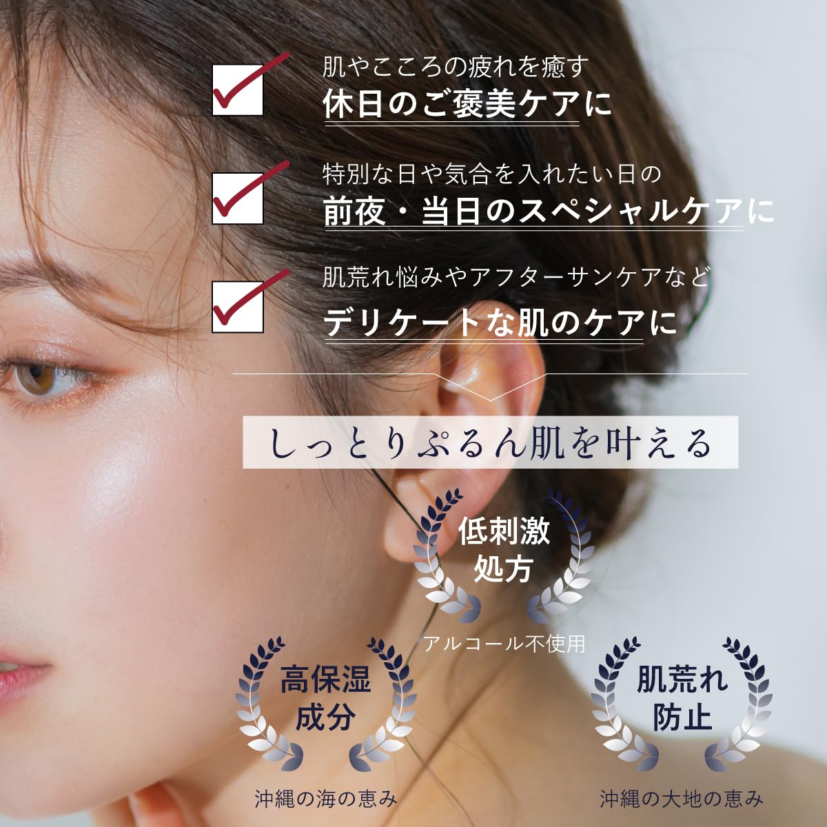 琉白(RUHAKU) 月桃エンリッチクリーミーシートマスク 5枚入