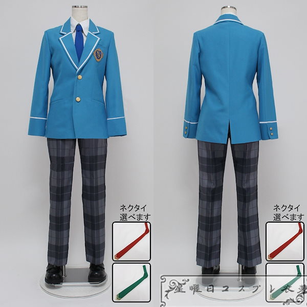 あんさんぶるスターズ夢ノ咲学院制服 Qoo10] あんさんぶるスターズ 私立夢ノ咲学院制服