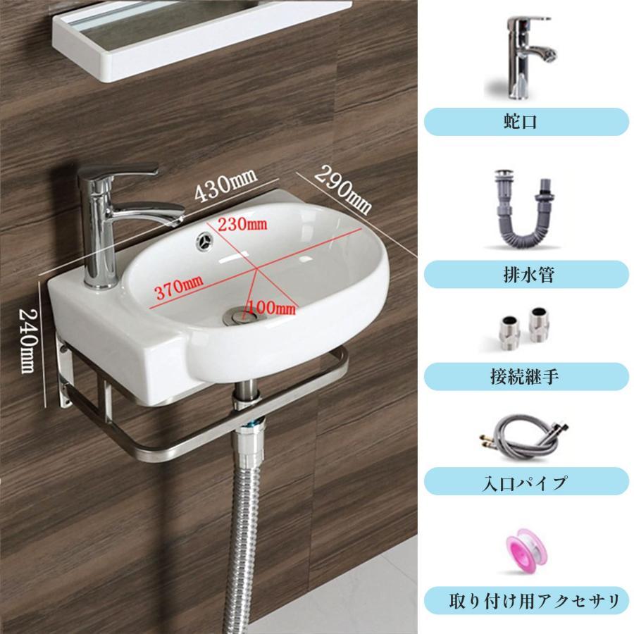 小型洗面器】壁付け型 ミニ洗面ボウル 陶器製 手洗い器 バルコニーや