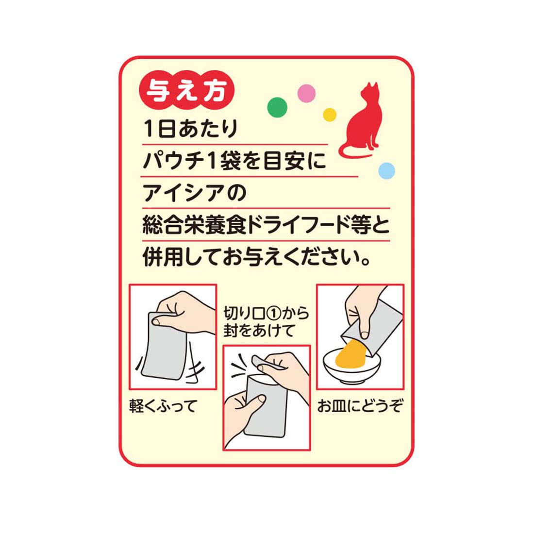 おさかな生活 削り節入りまぐろ 成猫用 180g(60g×3袋)×24個セット