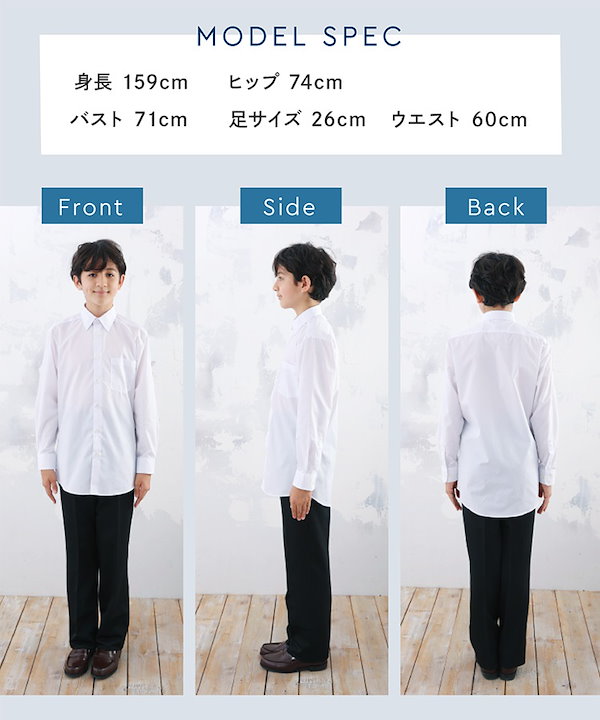 スクールシャツ 男児 155サイズ - トップス(その他)