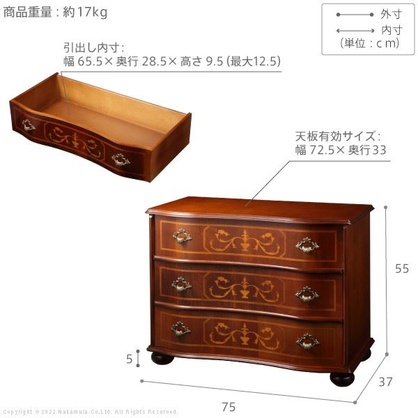 イタリア 家具 ヴェローナクラシック 丸脚3段チェスト W75cm 丸脚 輸入家具 アンティーク風 イタリア製 おしゃれ 高級感 木製 天然木 リモート 在宅 イタリア 家具 ヴェローナクラシック 丸脚3段チェスト W75cm 丸脚 輸入家具 アンティーク風 イタリア製 おしゃれ 高級感 木製 天然木 リモート 在宅