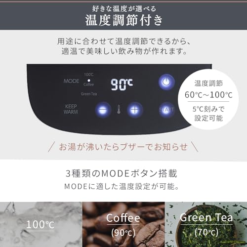 電気ケトル 0.6L ドリップ 10段階温度調節付 保温設定付 ホワイト IKE-C601T-CW