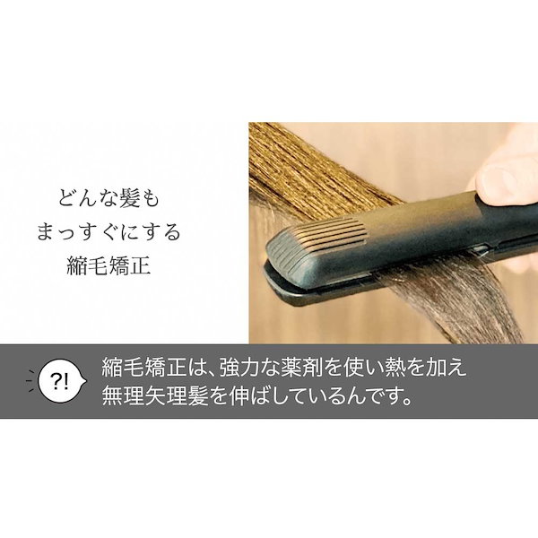 Qoo10] 髪風船 縮毛矯正 トリートメント ヘアケア ビビ