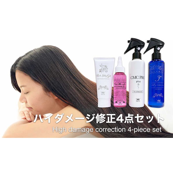 Qoo10] 髪風船 縮毛矯正 トリートメント ヘアケア ビビ