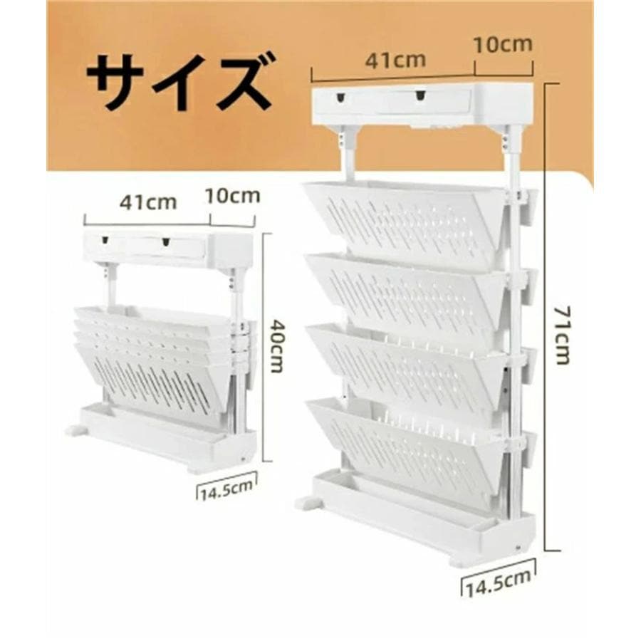 新生活 マガジンラック スリム 教科書収納 教科書収納ワゴン 書類収納ワゴン 本棚 書類収納 書類棚 収納棚 ラック 棚 本棚 キャスター付き 隙間収納 隙間ラッ