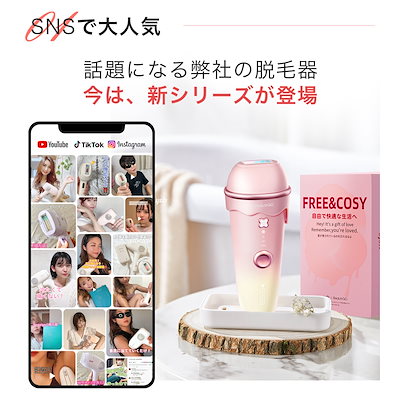 Qoo10] yete Beautigo 脱毛器 永久脱毛 無痛 : 美容・健康家電