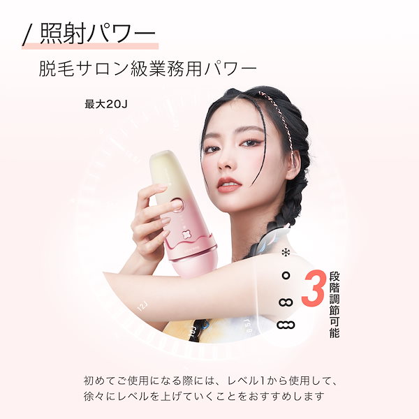脱毛器Beautigo & Yete Amazon | YETE 脱毛器 冷感脱毛器 脱毛全身VIO効果 ヒゲ脱毛