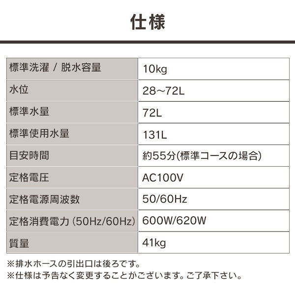 Qoo10] アイリスオーヤマ 洗濯機 10kg 一人暮らし アイリスオ