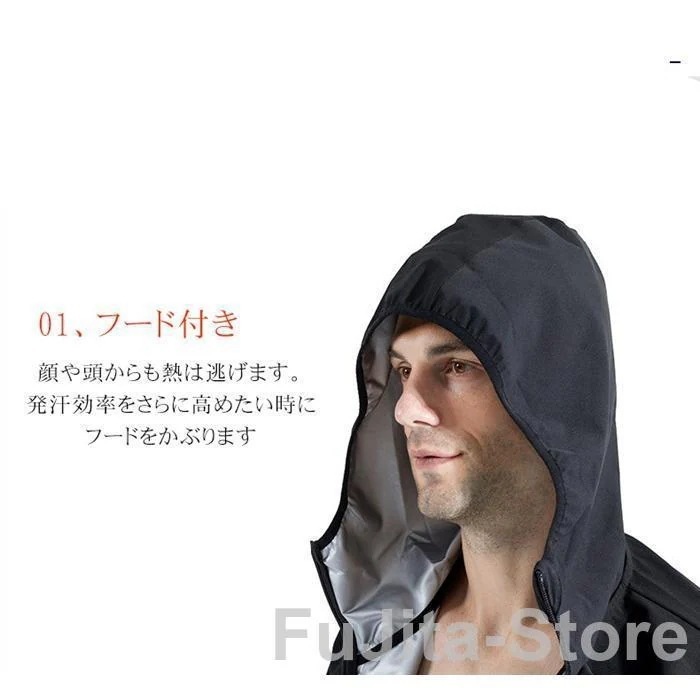 サウナスーツ メンズ 上下セット ダイエット トレーニング スポーツ ジムウェア プ ランニングウェア 減量着 強力発汗 スポーツウェア 部屋着