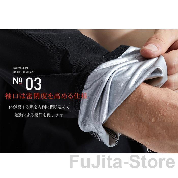 サウナスーツ メンズ 上下セット ダイエット トレーニング スポーツ ジムウェア プ ランニングウェア 減量着 強力発汗 スポーツウェア 部屋着