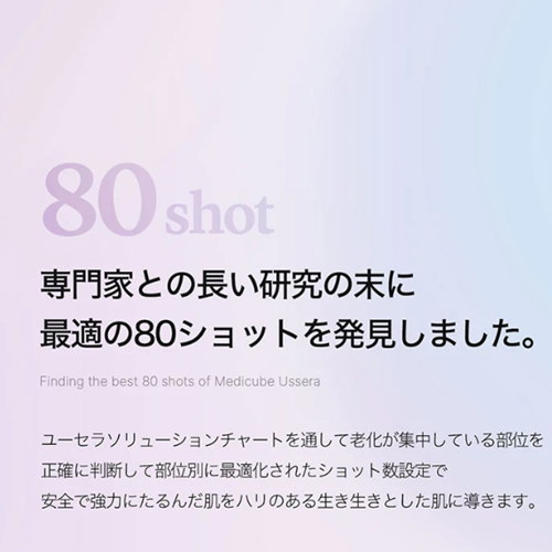 Qoo10] メディキューブ 【公式／本品GIFT】 AGE-Rユーセ