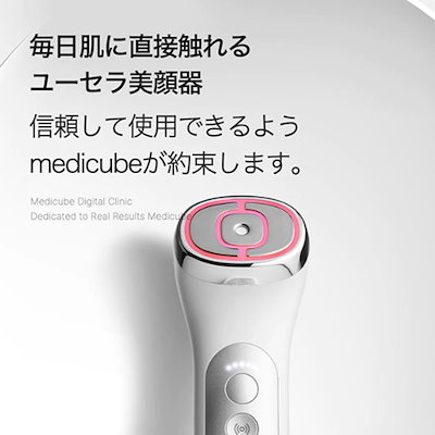 Qoo10] メディキューブ 【韓国シェア1位ブランド】AGE-Rユー