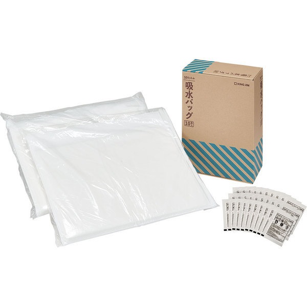 吸水バッグ(10枚入) 脱水剤付き 災害用 KBG-200 吸水バッグ(10枚入) 脱水剤付き 災害用 KBG-200