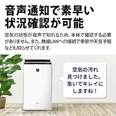 ラスト1台★定価3万弱で購入1ヶ月使用後保管★2017年製★シャープ★空気清浄機 ki-m851-s.jpg