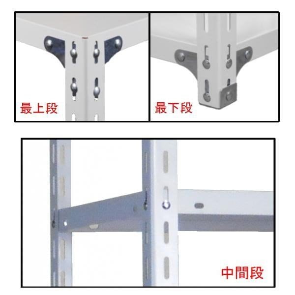 福富士 業務用 収納スチールラック 全段ボルト式 70kg 横幅60 奥行45 高さ90cm 4段 RCN70-09064-4