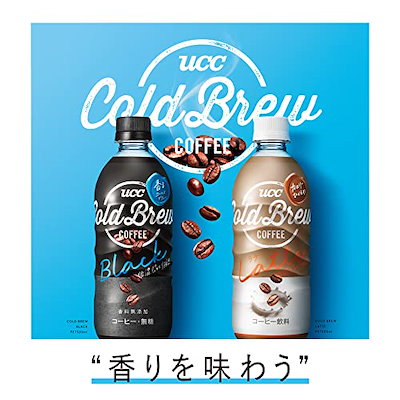 即納在庫 UCC COLD BREW LATTE : 飲料 在庫あ低価