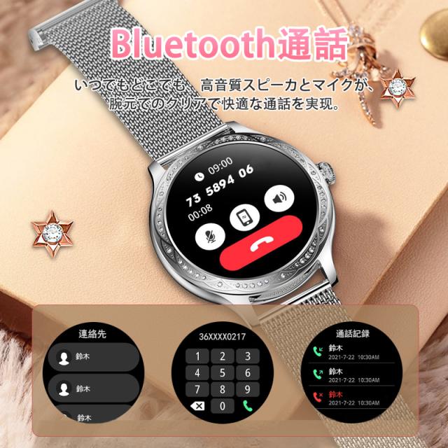 スマートウォッチ レディース 2025 血圧測定 血中酸素 Smart watch iphone/アンドロイド対応 月経管理 睡眠管理 通話機能付き 活動量計 歩数計 カロリー消費 走行距離 腕上げ点 スマートウォッチ レディース 2025 血圧測定 血中酸素 Smart watch iphone/アンドロイド対応 月経管理 睡眠管理 通話機能付き 活動量計 歩数計 カロリー消費 走行距離 腕上げ点