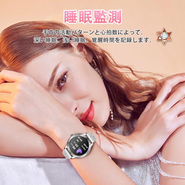 スマートウォッチ レディース 2025 血圧測定 血中酸素 Smart watch iphone/アンドロイド対応 月経管理 睡眠管理 通話機能付き 活動量計 歩数計 カロリー消費 走行距離 腕上げ点 スマートウォッチ レディース 2025 血圧測定 血中酸素 Smart watch iphone/アンドロイド対応 月経管理 睡眠管理 通話機能付き 活動量計 歩数計 カロリー消費 走行距離 腕上げ点