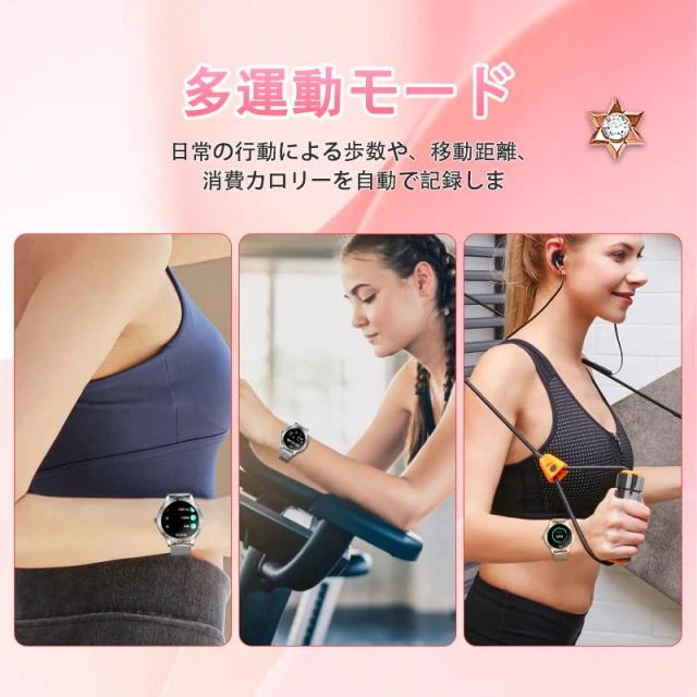 スマートウォッチ レディース 2025 血圧測定 血中酸素 Smart watch iphone/アンドロイド対応 月経管理 睡眠管理 通話機能付き 活動量計 歩数計 カロリー消費 走行距離 腕上げ点 スマートウォッチ レディース 2025 血圧測定 血中酸素 Smart watch iphone/アンドロイド対応 月経管理 睡眠管理 通話機能付き 活動量計 歩数計 カロリー消費 走行距離 腕上げ点