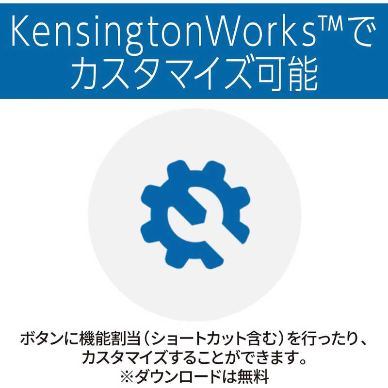 ケンジントン　マウス トラックボール Orbit [無線(ワイヤレス) /Bluetooth・USB] ブラック　K70992JP