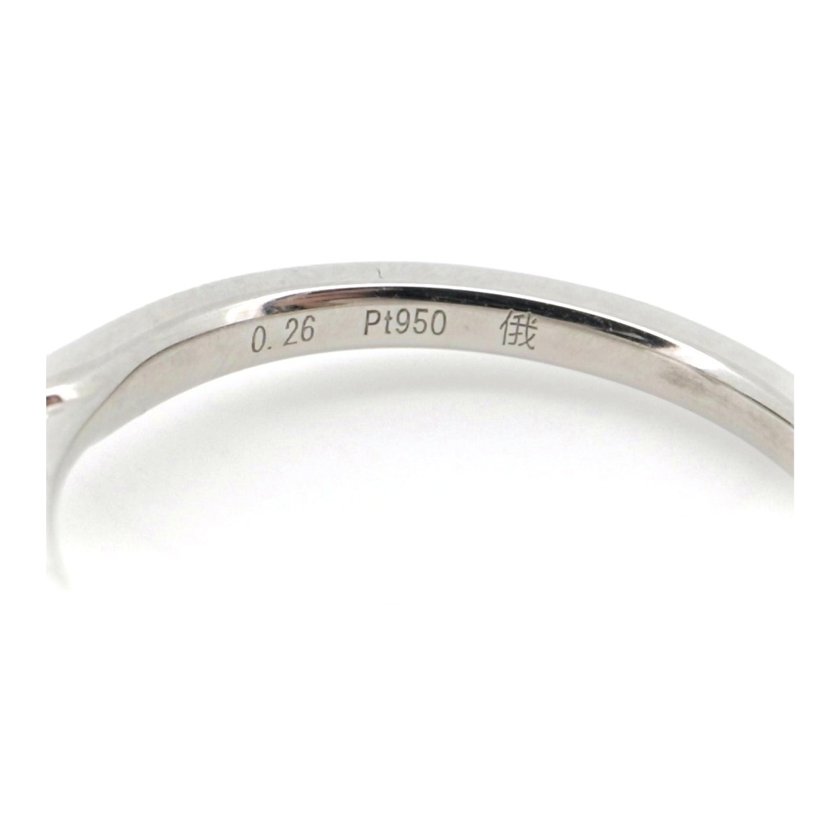 ダイヤモンドリング 指輪 0.26ct 9号 PT950(プラチナ)