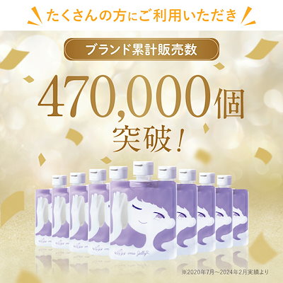 Qoo10] トワニエール imuJelly イミュゼリー ( 洗顔 : スキンケア