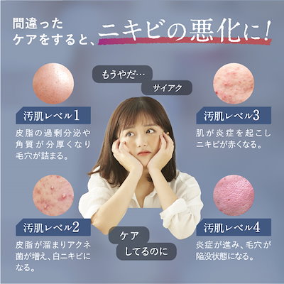 イミュゼリー　洗顔料 日本製 Amazon | [ デリケートな思春期のお肌に ] トワニエール