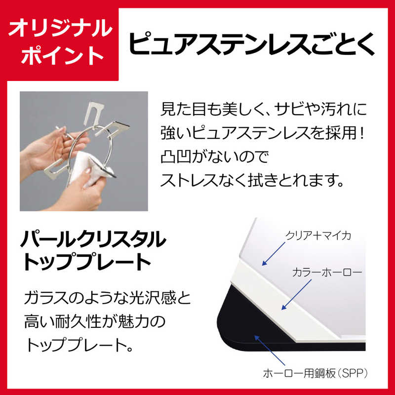 リンナイ　Rinnai　ガステーブルコンロ LAKUCIE fine（ラクシエファイン） カフェベージュ／ホワイトトーン [約60cm /都市ガス12・13A /左強火]　BKM88VACBL