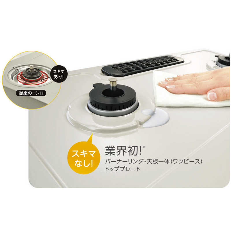 リンナイ　Rinnai　ガステーブルコンロ LAKUCIE fine（ラクシエファイン） カフェベージュ／ホワイトトーン [約60cm /都市ガス12・13A /左強火]　BKM88VACBL