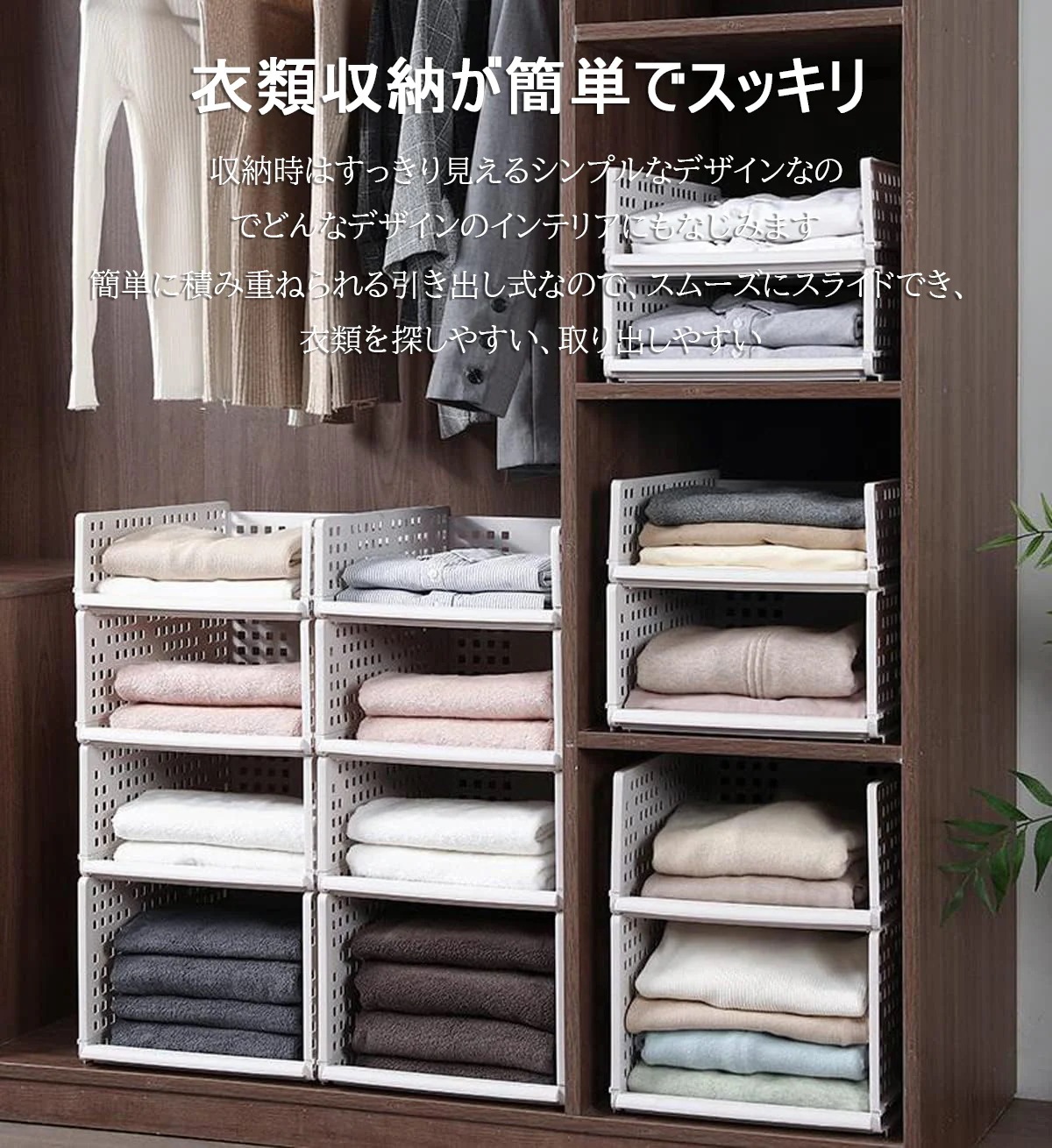 押し入れ収納ケース 衣装ケース プラスチック クローゼット用 引き出し式 5個セット 折りたたみ タンスの中 大容量 組み立て簡単 積み重ね可能 設計 省スペース S/Mサイズ 押し入れ収納ケース 衣装ケース プラスチック クローゼット用 引き出し式 5個セット 折りたたみ タンスの中 大容量 組み立て簡単 積み重ね可能 設計 省スペース S/Mサイズ