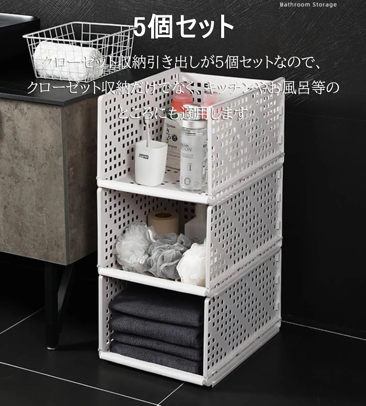 押し入れ収納ケース 衣装ケース プラスチック クローゼット用 引き出し式 5個セット 折りたたみ タンスの中 大容量 組み立て簡単 積み重ね可能 設計 省スペース S/Mサイズ 押し入れ収納ケース 衣装ケース プラスチック クローゼット用 引き出し式 5個セット 折りたたみ タンスの中 大容量 組み立て簡単 積み重ね可能 設計 省スペース S/Mサイズ