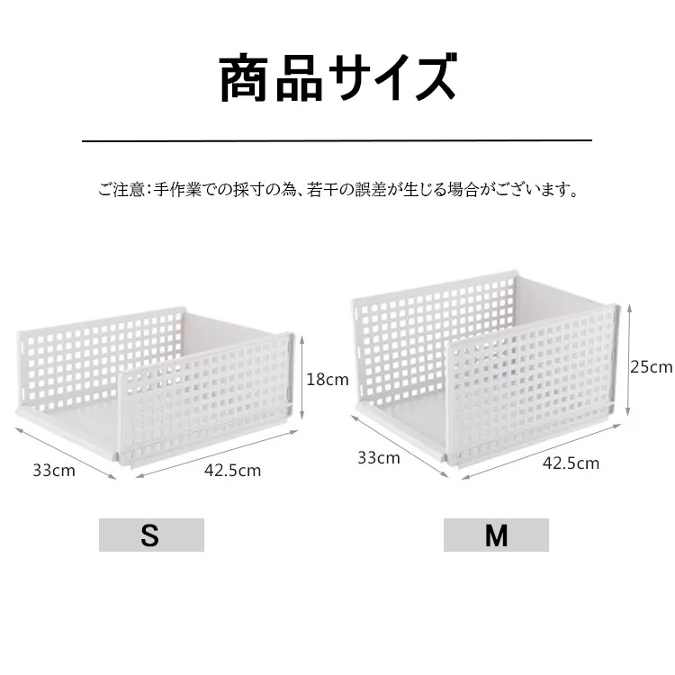 押し入れ収納ケース 衣装ケース プラスチック クローゼット用 引き出し式 5個セット 折りたたみ タンスの中 大容量 組み立て簡単 積み重ね可能 設計 省スペース S/Mサイズ 押し入れ収納ケース 衣装ケース プラスチック クローゼット用 引き出し式 5個セット 折りたたみ タンスの中 大容量 組み立て簡単 積み重ね可能 設計 省スペース S/Mサイズ