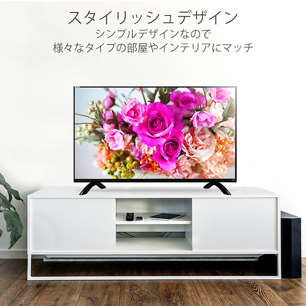 Qoo10] アイリー 液晶 テレビ 43型 外付けハードディス