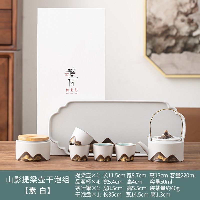 11父の日ギフト和風手描き山影リフティングビームポット辛口セットセラミックカンフーティーセットホームリビングルーム中小企業セット r n1001- 山英ティリャンポット辛口醸造セット (プレーンホワ 11父の日ギフト和風手描き山影リフティングビームポット辛口セットセラミックカンフーティーセットホームリビングルーム中小企業セット r n1001- 山英ティリャンポット辛口醸造セット (プレーンホワ