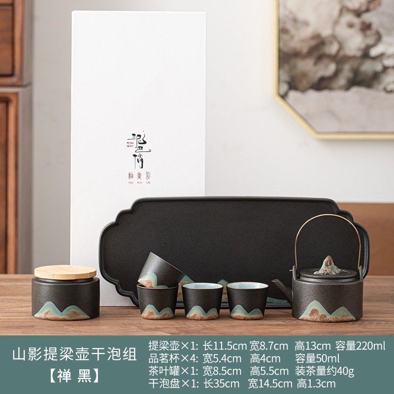 11父の日ギフト和風手描き山影リフティングビームポット辛口セットセラミックカンフーティーセットホームリビングルーム中小企業セット r n1001- 山英ティリャンポット辛口醸造セット (プレーンホワ 11父の日ギフト和風手描き山影リフティングビームポット辛口セットセラミックカンフーティーセットホームリビングルーム中小企業セット r n1001- 山英ティリャンポット辛口醸造セット (プレーンホワ