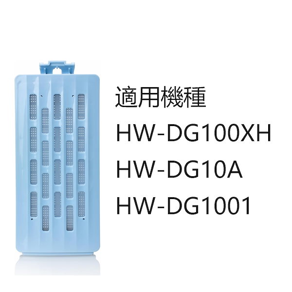 専用商品 Qoo10] ISTORA 洗濯機用 糸くずフィルター