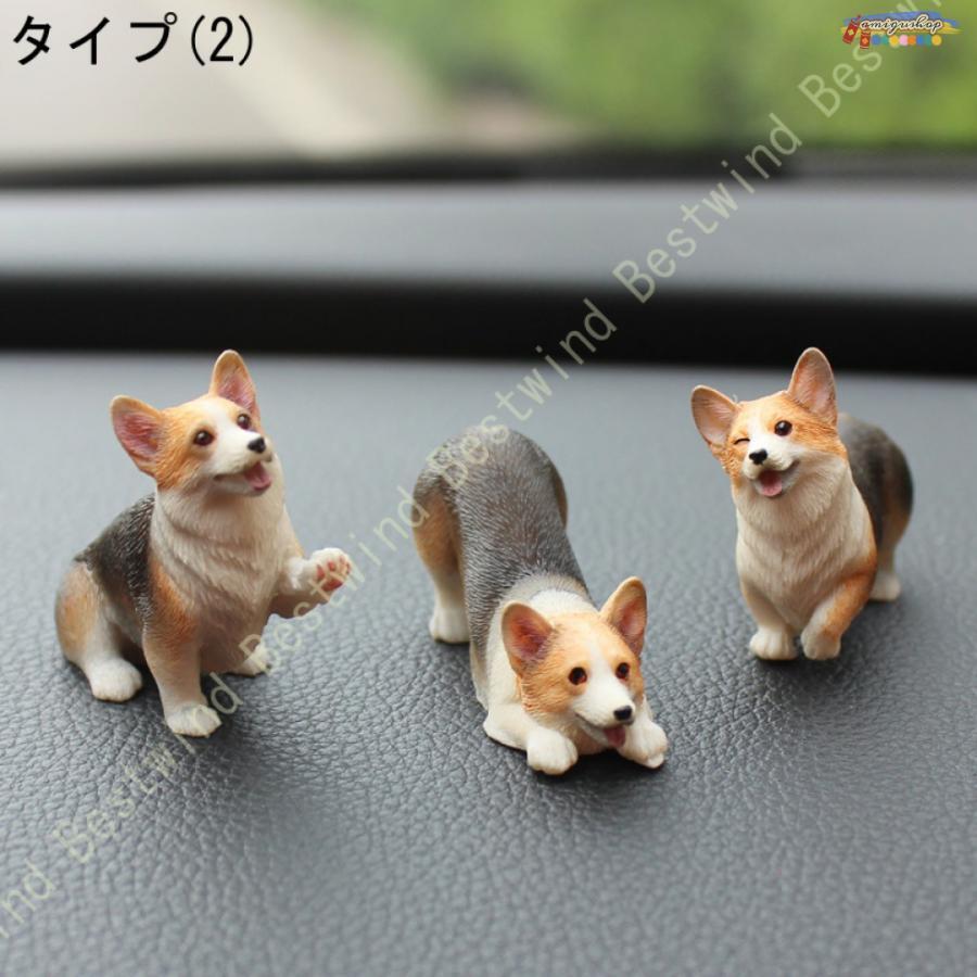 カーデコレーション 家の装飾 おきもの 可愛い 癒し 車内置物 アニマルオブジェ オーナメント 車飾り 車載用 本物そっくり犬 置物 3匹セット 可愛い 階段