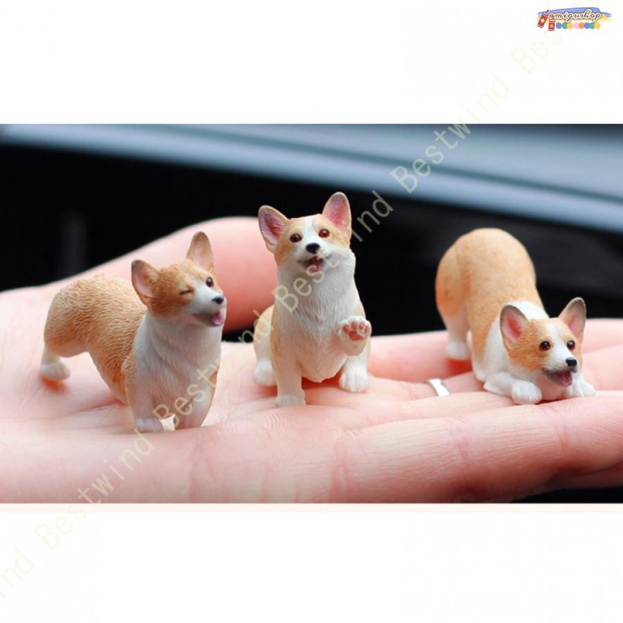 カーデコレーション 家の装飾 おきもの 可愛い 癒し 車内置物 アニマルオブジェ オーナメント 車飾り 車載用 本物そっくり犬 置物 3匹セット 可愛い 階段
