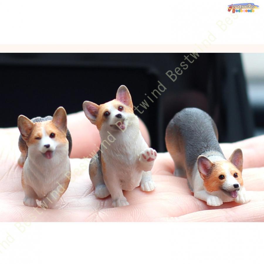 カーデコレーション 家の装飾 おきもの 可愛い 癒し 車内置物 アニマルオブジェ オーナメント 車飾り 車載用 本物そっくり犬 置物 3匹セット 可愛い 階段
