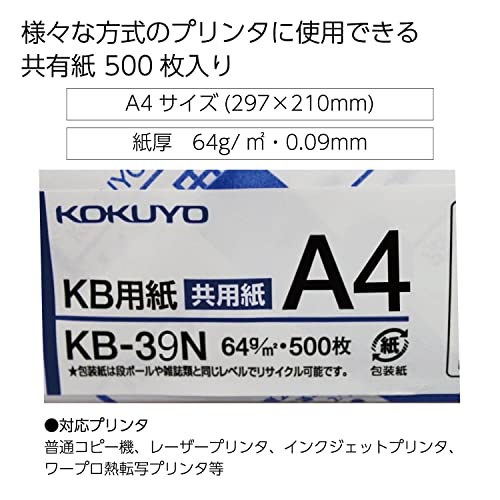 KOKUYO Color Printer Paper A4 500 Sheets KB-FL59