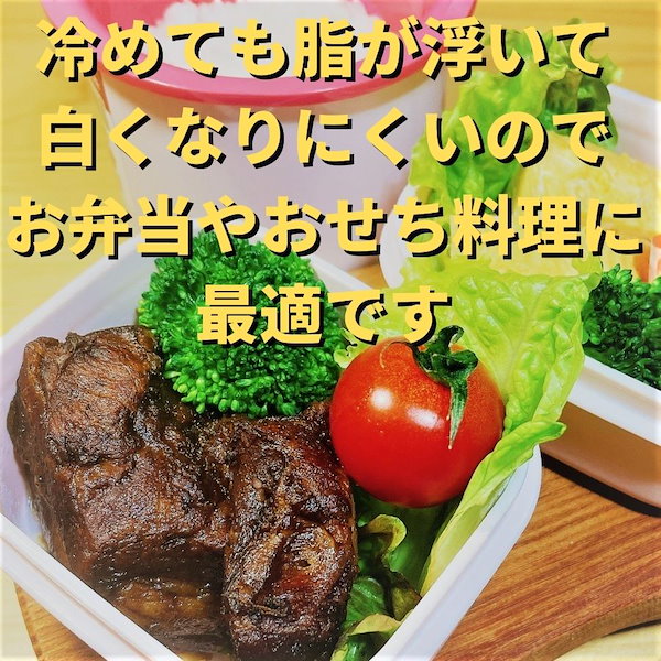 Qoo10] 割烹職人の作った 豚角煮 500g 角煮