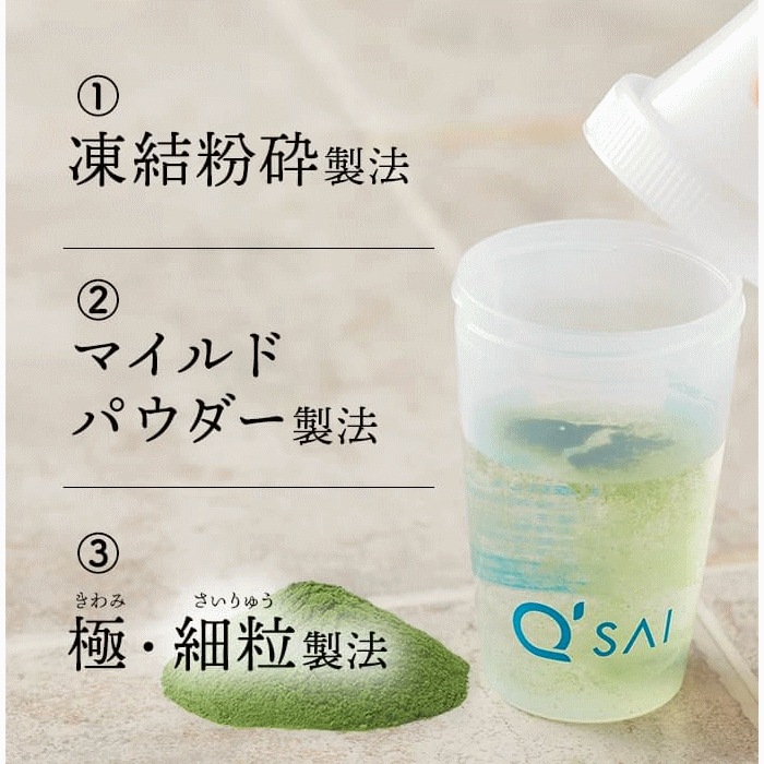 ザ ケール 420g 6袋セット 粉末青汁 +分包7g2本つき ザ ケール 420g 6袋セット 粉末青汁 +分包7g2本つき