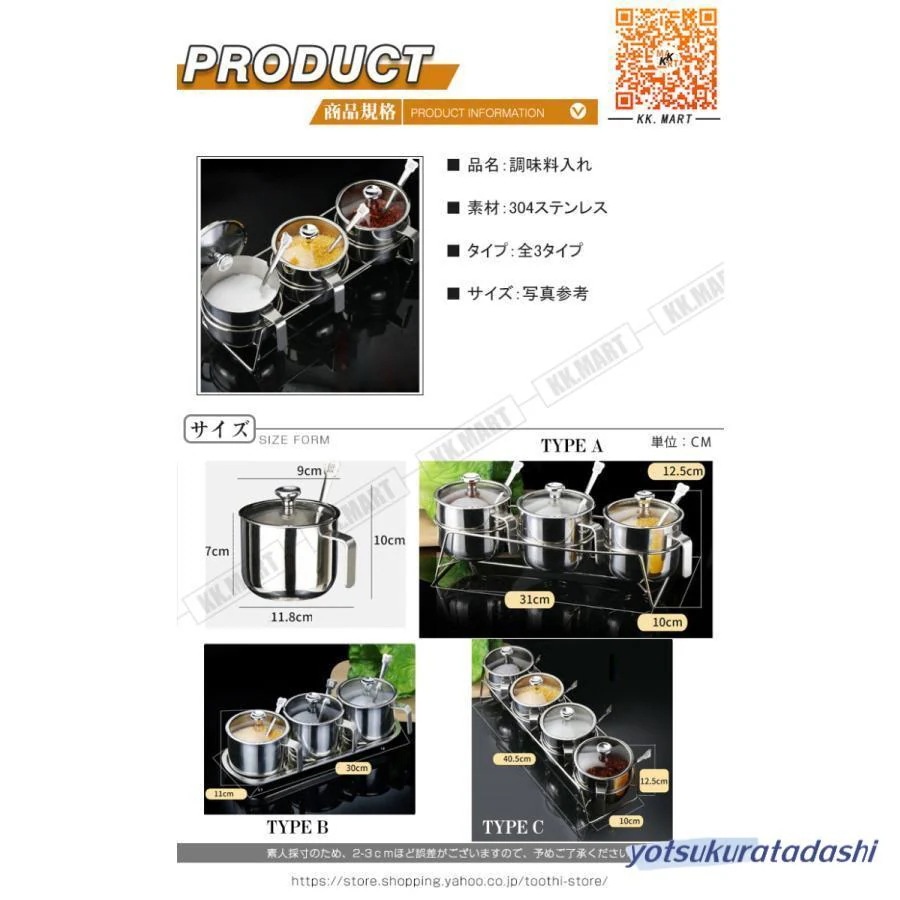 3月の新モデル!調味料入れ 調味料容器 ストッカー 収納ケース キッチン収納 調味料ラック 保存容器 スパイスボトル 塩 胡椒 香辛料 砂糖 醤油2(個)ごとに11 O円き 3月の新モデル!調味料入れ 調味料容器 ストッカー 収納ケース キッチン収納 調味料ラック 保存容器 スパイスボトル 塩 胡椒 香辛料 砂糖 醤油2(個)ごとに11 O円き