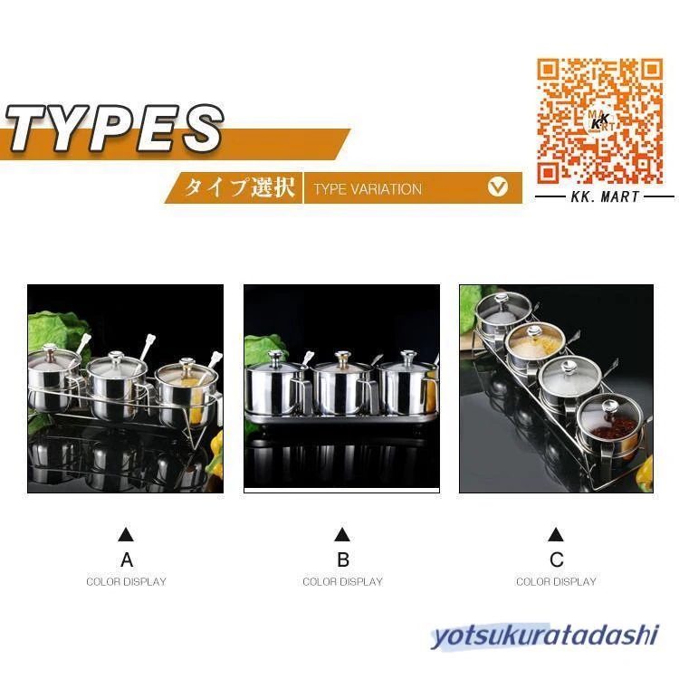 3月の新モデル!調味料入れ 調味料容器 ストッカー 収納ケース キッチン収納 調味料ラック 保存容器 スパイスボトル 塩 胡椒 香辛料 砂糖 醤油2(個)ごとに11 O円き 3月の新モデル!調味料入れ 調味料容器 ストッカー 収納ケース キッチン収納 調味料ラック 保存容器 スパイスボトル 塩 胡椒 香辛料 砂糖 醤油2(個)ごとに11 O円き