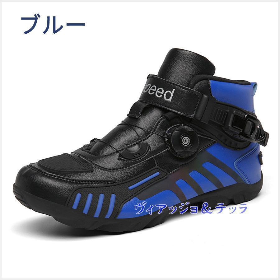 バイクシューズ メンズ ダイヤル式シューズ 夏 秋 オールシーズン バイクブーツ ツーリング 滑り止め 耐久性 ショート おしゃれ 登山 アウトドア バイクシューズ メンズ ダイヤル式シューズ 夏 秋 オールシーズン バイクブーツ ツーリング 滑り止め 耐久性 ショート おしゃれ 登山 アウトドア